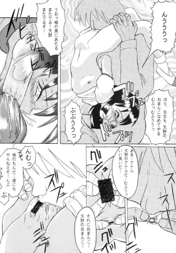 [Axz-kei - Chikane] Alphaville Fhentai - Page 16