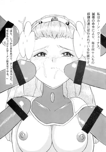 [Axz-kei - Chikane] Alphaville Fhentai - Page 29