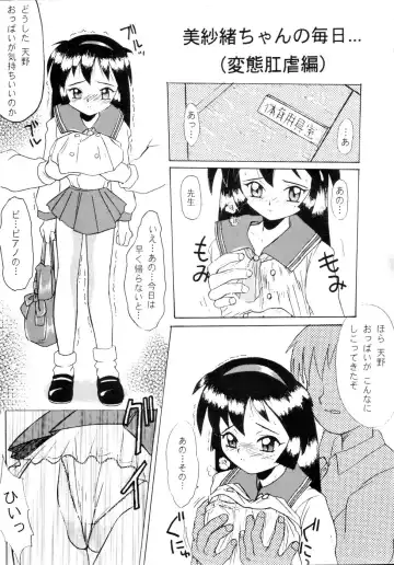 [Axz-kei - Chikane] Alphaville Fhentai - Page 9