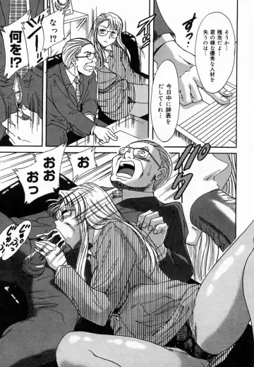 [Chanpon Miyabi] Onee-san Inran Kyoushitsu Fhentai - Page 103