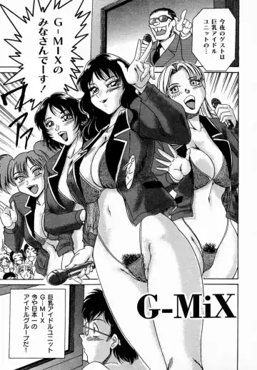 [Chanpon Miyabi] Onee-san Inran Kyoushitsu Fhentai - Page 119