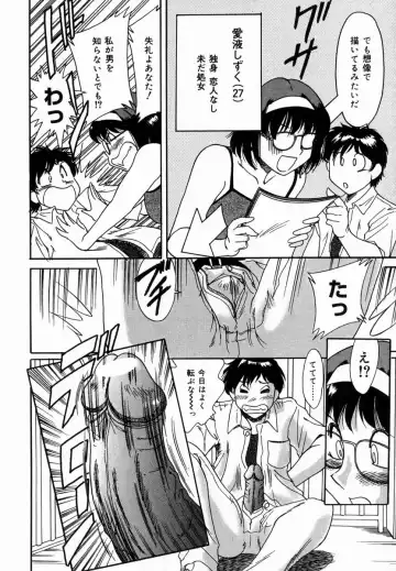 [Chanpon Miyabi] Onee-san Inran Kyoushitsu Fhentai - Page 16