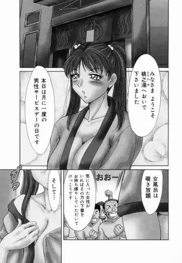 [Chanpon Miyabi] Onee-san Inran Kyoushitsu Fhentai - Page 27