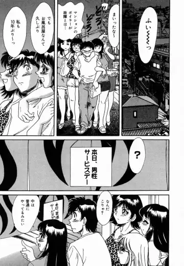 [Chanpon Miyabi] Onee-san Inran Kyoushitsu Fhentai - Page 31