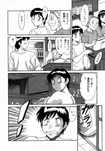 [Chanpon Miyabi] Onee-san Inran Kyoushitsu Fhentai - Page 32