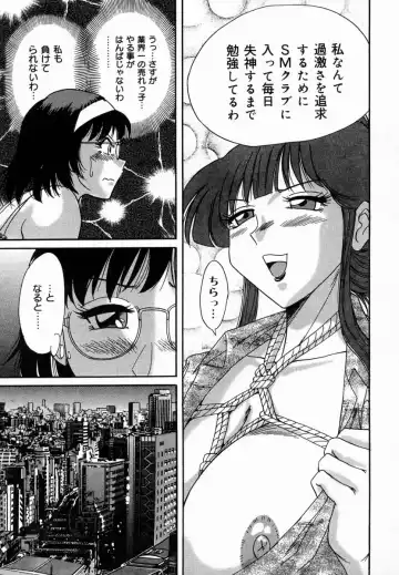 [Chanpon Miyabi] Onee-san Inran Kyoushitsu Fhentai - Page 49