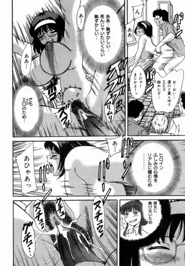 [Chanpon Miyabi] Onee-san Inran Kyoushitsu Fhentai - Page 56