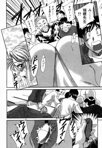 [Chanpon Miyabi] Onee-san Inran Kyoushitsu Fhentai - Page 88