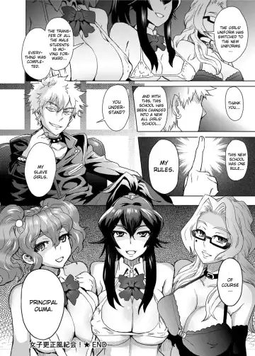 [Itou Eight] Joshi Kousei Fuuki Kai! - A School Committee for Discipline Ch. 4 Fhentai - Page 16