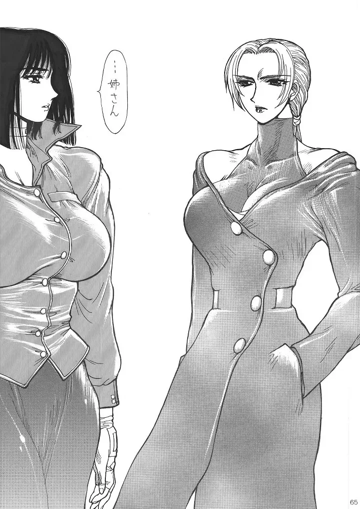 [Yuri Ai] Murasaki Fhentai - Page 66