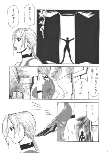 [Yuri Ai] Murasaki Fhentai - Page 10