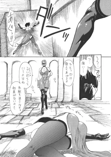 [Yuri Ai] Murasaki Fhentai - Page 12