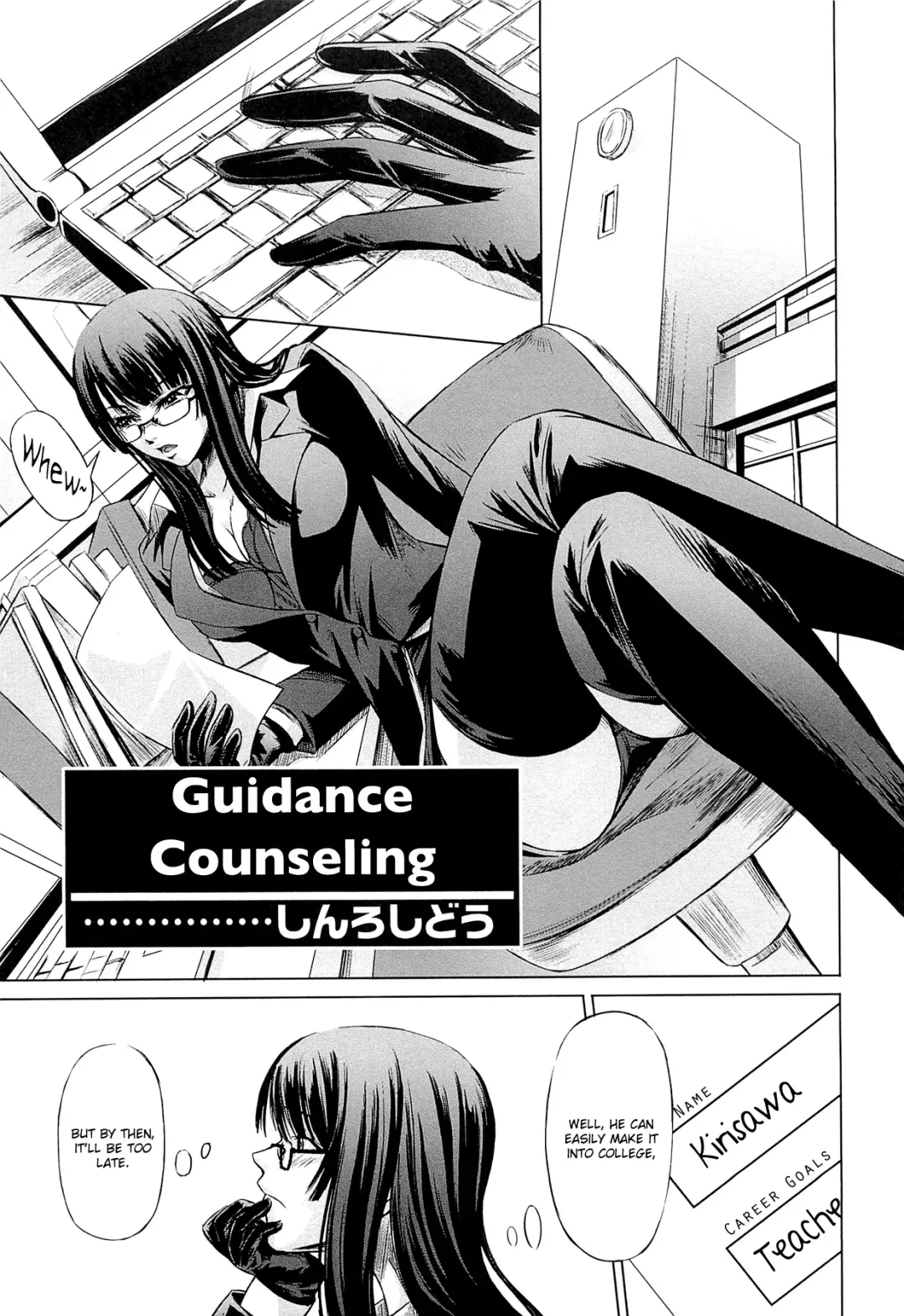 [Nakadera Akira] Onna Kyoushi no Renai Jijou ~ Watashi, Oshiego to Shichaimashita ~ Fhentai - Page 10