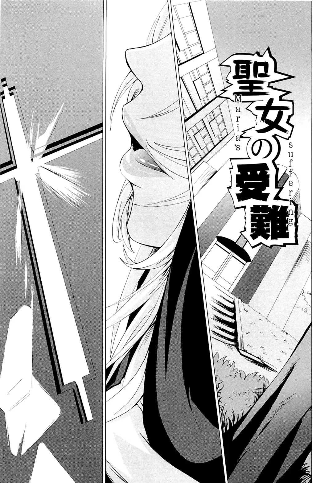 [Nakadera Akira] Onna Kyoushi no Renai Jijou ~ Watashi, Oshiego to Shichaimashita ~ Fhentai - Page 78