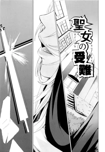 [Nakadera Akira] Onna Kyoushi no Renai Jijou ~ Watashi, Oshiego to Shichaimashita ~ Fhentai - Page 78