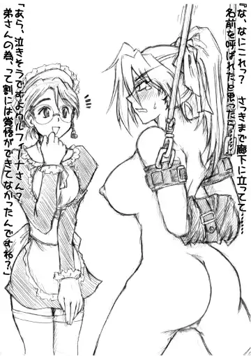 [Inomaru] Walk This Nameless Way -Like a SLAVE- Fhentai - Page 3