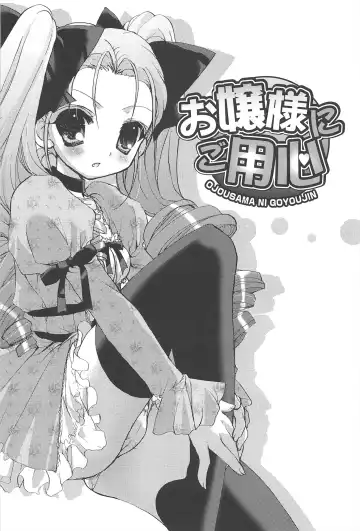 [Nekoyashiki Nekomaru] Sugar Spot Fhentai - Page 100