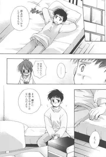 [Nekoyashiki Nekomaru] Sugar Spot Fhentai - Page 137