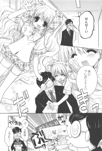 [Nekoyashiki Nekomaru] Sugar Spot Fhentai - Page 148