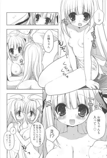 [Nekoyashiki Nekomaru] Sugar Spot Fhentai - Page 15