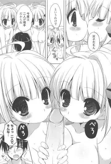 [Nekoyashiki Nekomaru] Sugar Spot Fhentai - Page 16