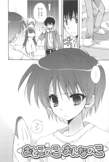 [Nekoyashiki Nekomaru] Sugar Spot Fhentai - Page 169