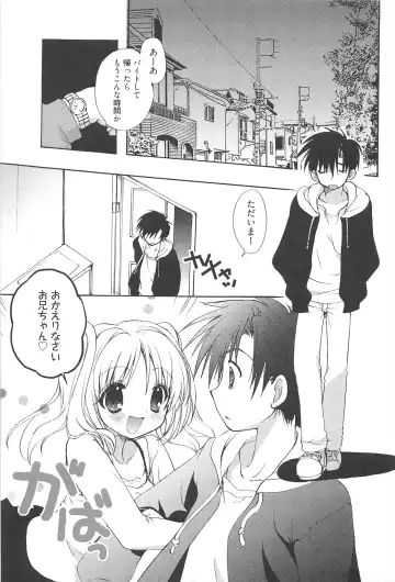 [Nekoyashiki Nekomaru] Sugar Spot Fhentai - Page 184