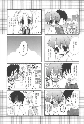 [Nekoyashiki Nekomaru] Sugar Spot Fhentai - Page 204