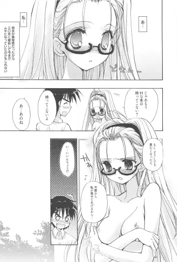 [Nekoyashiki Nekomaru] Sugar Spot Fhentai - Page 36