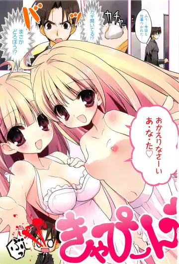 [Nekoyashiki Nekomaru] Sugar Spot Fhentai - Page 4