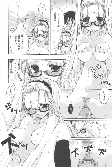 [Nekoyashiki Nekomaru] Sugar Spot Fhentai - Page 41