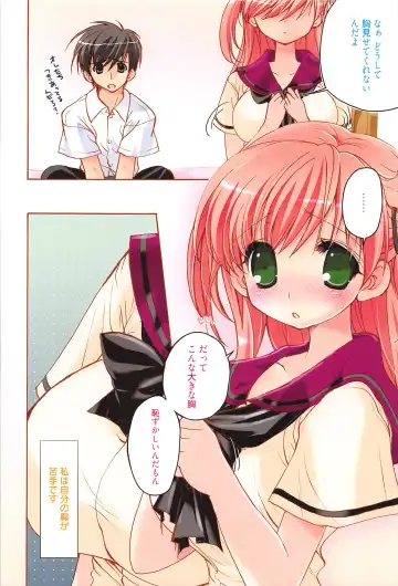 [Nekoyashiki Nekomaru] Sugar Spot Fhentai - Page 89