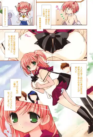 [Nekoyashiki Nekomaru] Sugar Spot Fhentai - Page 90