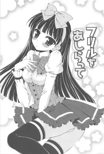 [Chidorinu] Rensou Otome Fhentai - Page 115