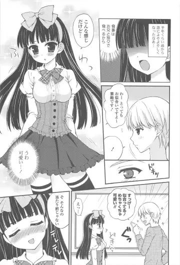 [Chidorinu] Rensou Otome Fhentai - Page 119