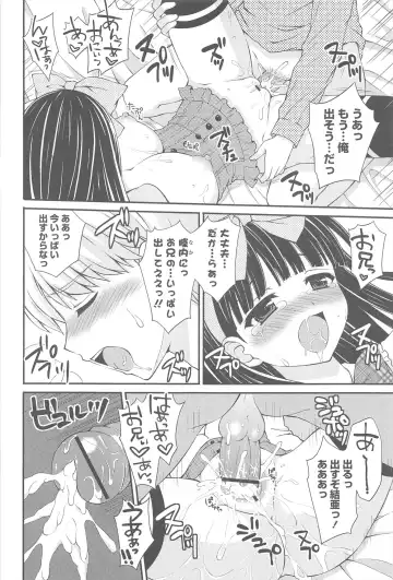 [Chidorinu] Rensou Otome Fhentai - Page 132