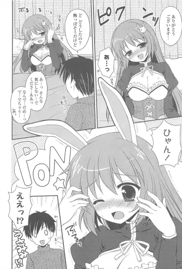 [Chidorinu] Rensou Otome Fhentai - Page 82