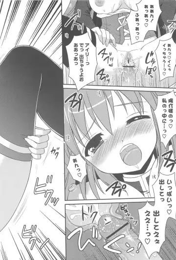 [Chidorinu] Rensou Otome Fhentai - Page 94