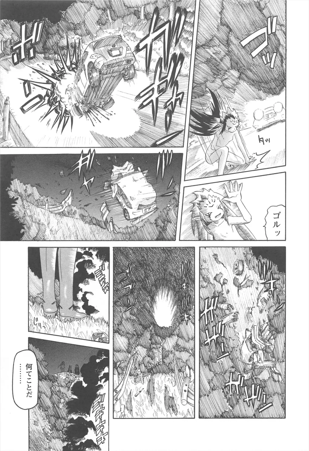 [Mihoshi Kurage] Hokenshitsu de no Kiken na Shoujo no Okashikata Fhentai - Page 192