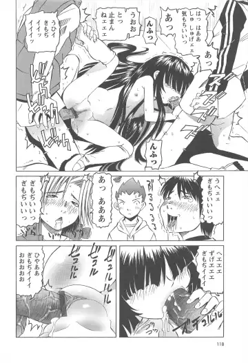 [Mihoshi Kurage] Hokenshitsu de no Kiken na Shoujo no Okashikata Fhentai - Page 115