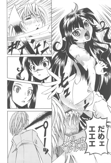 [Mihoshi Kurage] Hokenshitsu de no Kiken na Shoujo no Okashikata Fhentai - Page 165
