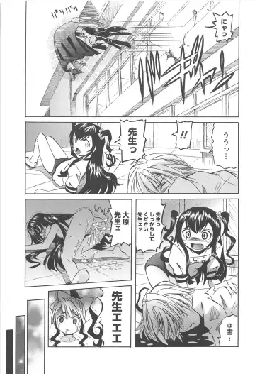 [Mihoshi Kurage] Hokenshitsu de no Kiken na Shoujo no Okashikata Fhentai - Page 168