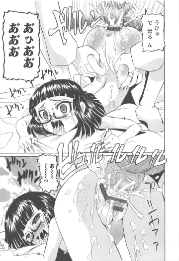 [Mihoshi Kurage] Hokenshitsu de no Kiken na Shoujo no Okashikata Fhentai - Page 44