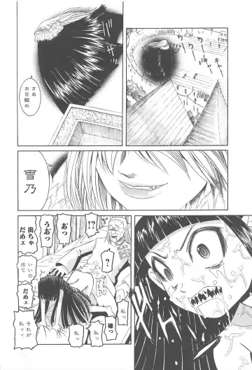 [Mihoshi Kurage] Hokenshitsu de no Kiken na Shoujo no Okashikata Fhentai - Page 51