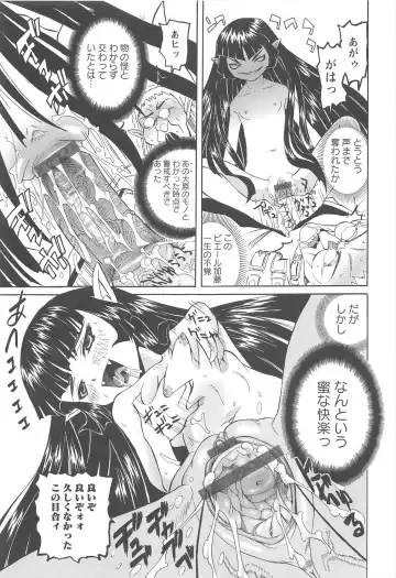 [Mihoshi Kurage] Hokenshitsu de no Kiken na Shoujo no Okashikata Fhentai - Page 56