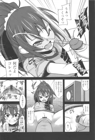 [Maeshima Ryou] Vanilla Essence Fhentai - Page 115