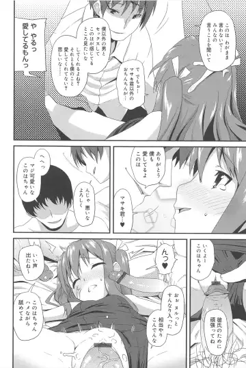 [Maeshima Ryou] Vanilla Essence Fhentai - Page 12