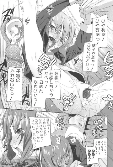 [Maeshima Ryou] Vanilla Essence Fhentai - Page 171