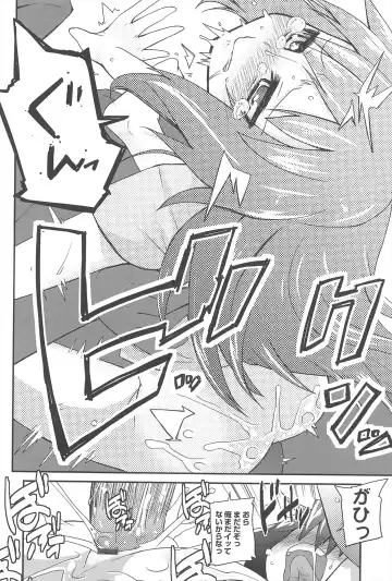 [Maeshima Ryou] Vanilla Essence Fhentai - Page 52