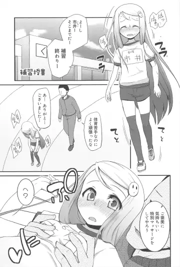 [Maeshima Ryou] Vanilla Essence Fhentai - Page 55